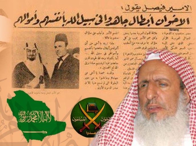 مفتي السعودية يكفّر "الإخوان".. ونشطاء: "وَلَن تَرْضَىٰ عَنكَ الْيَهُودُ وَلَا النَّصَارَىٰ حَتَّىٰ تَتَّبِعَ مِلَّتَهُمْ"