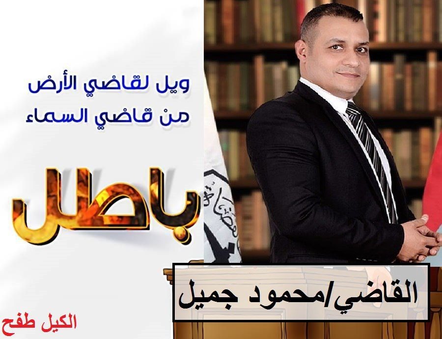 معتقلو الشرقية يشكون قاضيا ومطالبات بالإفراج عن الأطباء والحرية للحرائر