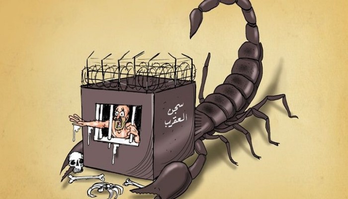 استغاثة من العقرب.. نقل أعداد كبيرة من المعتقلين لـ"وينج" الإعدام وانقطاع أخبارهم