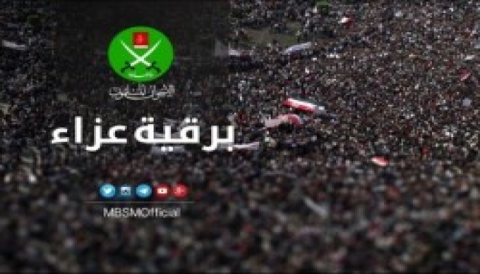 جماعة الإخوان تنعي العالم والبرلماني السابق د.حسين إبراهيم