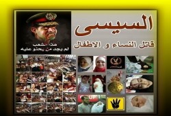 صحفي إيطالي يعيد وساما لفرنسا احتجاجا على منحه لقائد الانقلاب