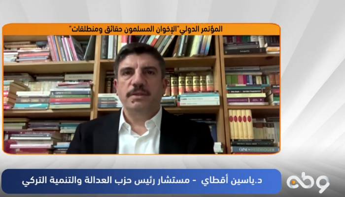 ياسين أقطاي: هدف الإخوان تحرر الوطن الإسلامي من كل سلطان أجنبي