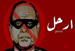 وسط دعوات لإسقاط السيسي.. هاشتاج "#ارحل" يتصدر مجددا
