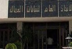 اتحاد النقابات العمالية يرفض تصفية شركة الحديد والصلب