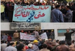 عمال “الحديد والصلب” يواصلون الاعتصام رفضا لقرار التصفية