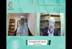 في مظاهرة إلكترونية.. عرب بريطانيا يرفضون التطبيع