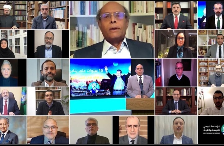 بمشاركة عربية ودولية.. انعقاد مؤتمر مؤسسة "مرسي للديمقراطية"