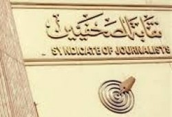 الصحفيون يدينون الاعتداء على سولافة مجدي ويطالبون بالإفراج عن زملائهم