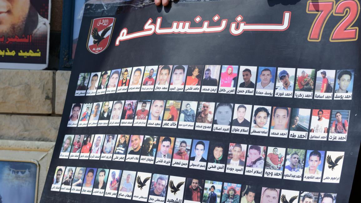 إحياء ذكرى شهداء الأهلي في #مذبحة_بورسعيد يتصدر "تويتر"