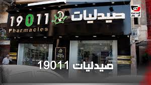 بعد الفنادق ومزارع الأسماك والجمبري والخيار.. يد العسكر تطال الصيدليات