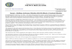 صفقة أسلحة أمريكية جديدة بـ 197 مليون دولار لنظام الانقلاب