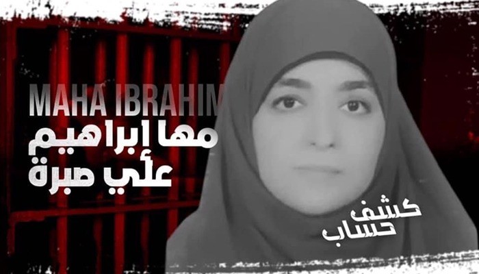 نيابة الانقلاب بالشرقية تقرر تدوير 4 معتقلين وتجدد حبس مها صبرة