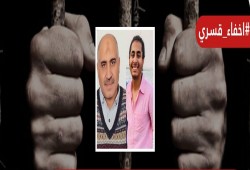 لليوم العاشر.. اختفاء مدير شركة مقاولات ونجله و4 مهندسين قسريا بالتجمع