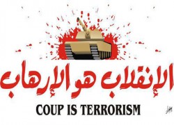 قضاء الانقلاب يدرج 52 مواطنا صالحا على قوائم الإرهاب