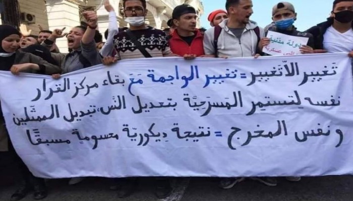 حراك قوى يقوده طلاب الجامعات بالجزائر يصل إلى البرلمان