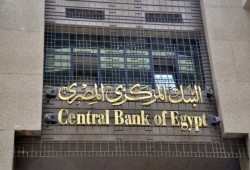 حكومة الانقلاب تستدين مجددا 1.22 مليار دولار لسد عجز الموازنة