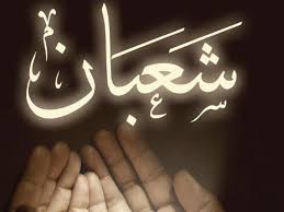 سارعوا وأصلحوا واتقوا