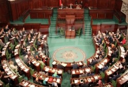 تونس: البرلمان ينجز خطوة مهمة لاستكمال إقامة المحكمة الدستورية