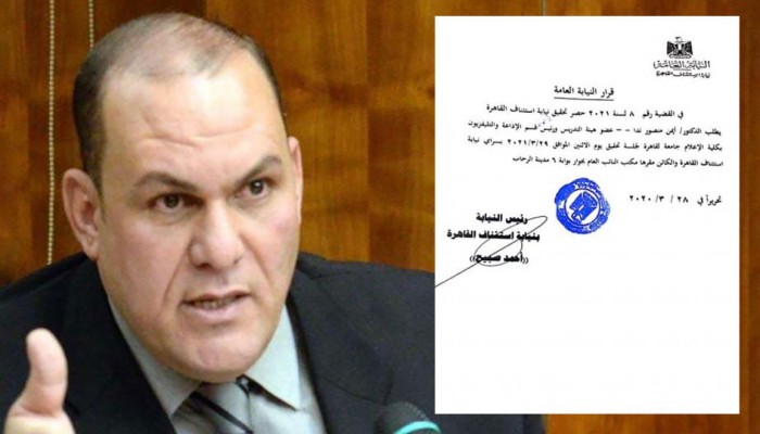 نيابة الانقلاب تحقق مع د. أيمن ندا وتتجاهل بلاغاته ضد مهاجميه