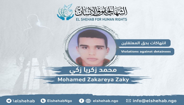 بقاء طبيب الامتياز "محمد زكريا" في السجن رغم صدور عفو بحقه منذ سنوات