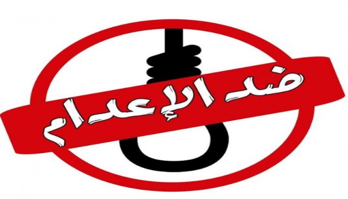 قضاء الانقلاب بمحكمة النقض يؤيد إعدام 4 أبرياء بهزلية "ميكروباص حلوان"