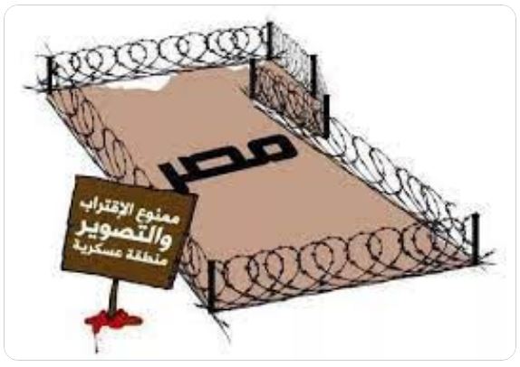 ظهور فاطمة عبد الرحمن المعتقلة من العريش بعد إخفائها قسريا