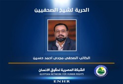 دخل في إضراب جديد.. دعوة للتضامن مع الكاتب الكبير مجدي أحمد حسين