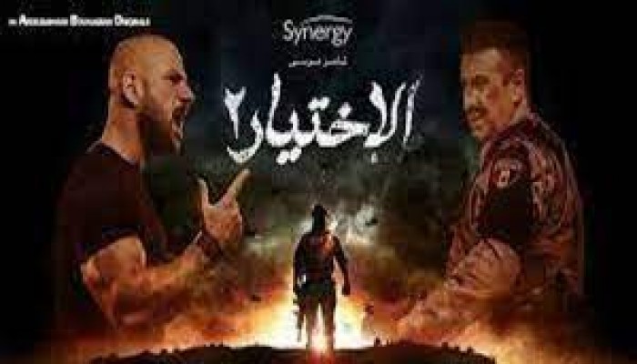 "الاختيار 2".. البراءة المستحيلة للعسكر في مذبحة "رابعة"