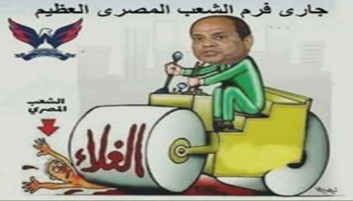 حكومة الانقلاب ترفع أسعار البنزين  4%.. وغضب على التواصل