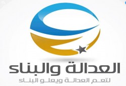 "العدالة" الليبي يرفض تصريحات حكومية تدعو لانسحاب القوات التركية