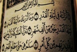 حديث الإمام حسن البنا عن ليلة السلام (ليلة القدر)