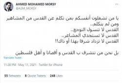 نجل الرئيس الشهيد محمد مرسي: نتشرف بالقدس وأقصانا وأهل فلسطين