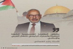 الغنوشي: إخواننا في القدس وغزة يتصدون لعنجهية الاحتلال