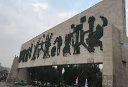 مظاهرة حاشدة في ساحة التحرير وسط بغداد نصرة للشعب الفلسطيني