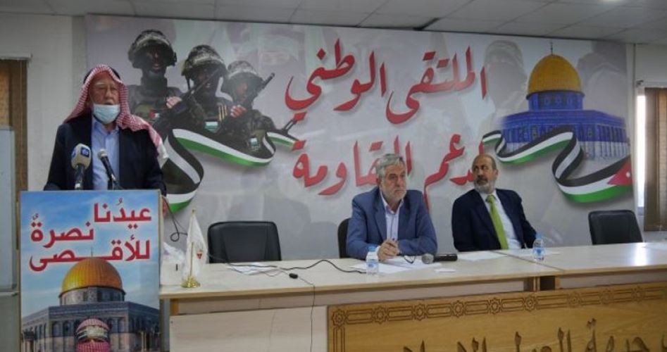 ملتقى وطني بالأردن يدعو لاستراتيجية جديدة في الصراع مع الاحتلال