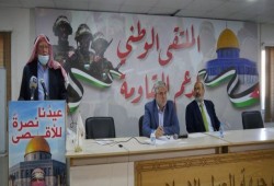 ملتقى وطني بالأردن يدعو لاستراتيجية جديدة في الصراع مع الاحتلال