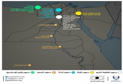الجبهة المصرية لحقوق الإنسان: أماكن الاحتجاز شديدة التردي