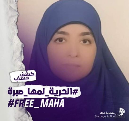 قضاء الانقلاب يجدد حبس 32 معتقلا بين 15 و45 يوما بالشرقية