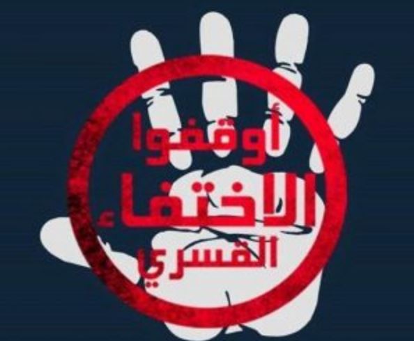 بعد إخفاء قسري لمدد متفاوتة.. عرض 32 معتقلا على نيابة الانقلاب