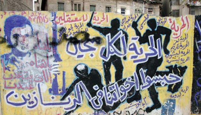 63 منظمة حقوقية تدعو نظام الانقلاب لإنهاء القمع ووقف تنفيذ أحكام الإعدام