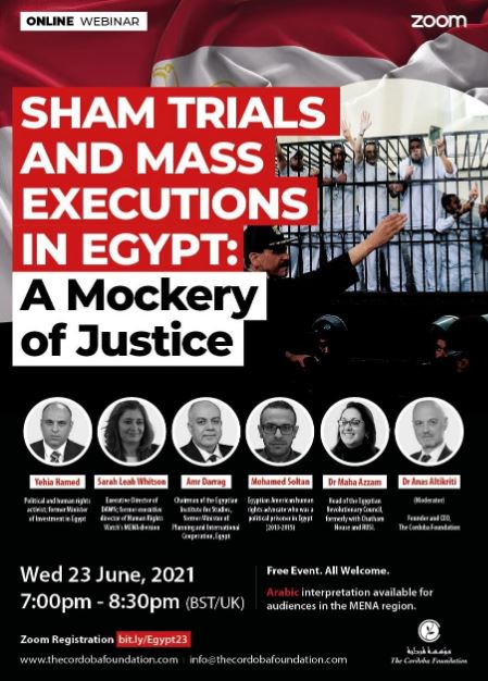على برنامج زووم.. ندوة إلكترونية عن أحكام الإعدام في مصر