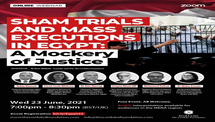 اليوم.. ندوة تناقش الإعدامات الجماعية بمصر