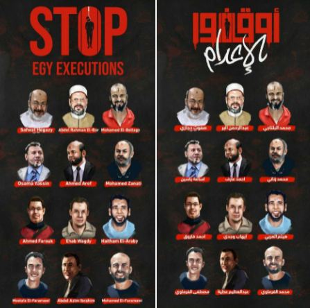 مركز الشهاب يطالب بوقف تنفيذ أحكام الاعدام الظالمة وإعادة المحاكمة