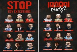 مركز الشهاب يطالب بوقف تنفيذ أحكام الاعدام الظالمة وإعادة المحاكمة