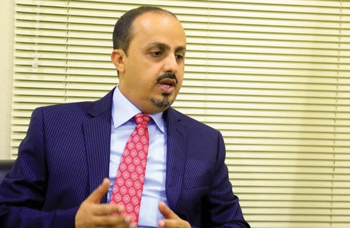 اليمن.. القوات الحكومية تنتزع مديرية الزاهر بالكامل من الحوثيين