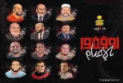 أحكام إعدام بالجملة في مصر.. لماذا؟