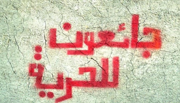 منصات وحملات حقوقية: إضرابات السجون تفضح دعاية داخلية الانقلاب