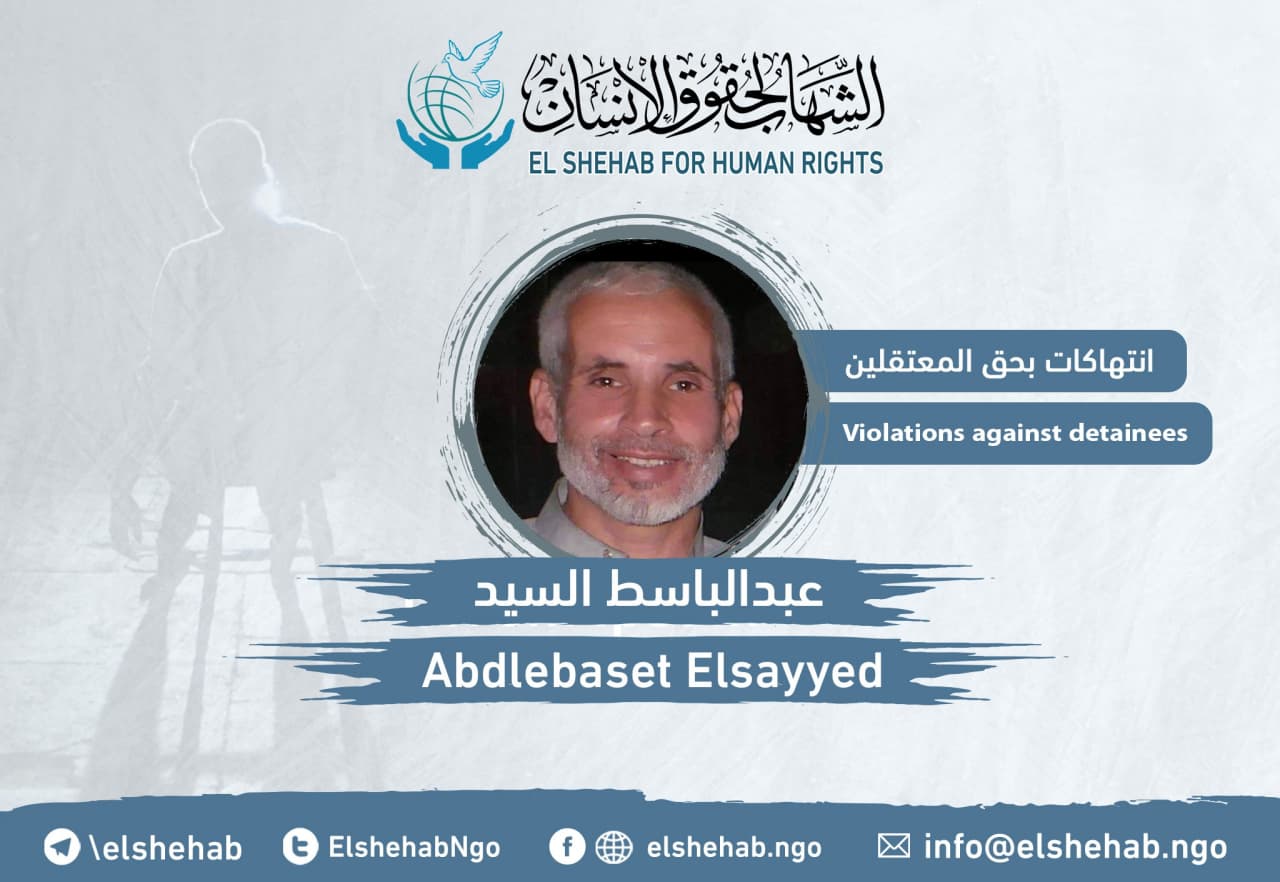 رغم حالته الصحية المتردية.. إعادة تدوير عبدالباسط السيد للمرة الرابعة