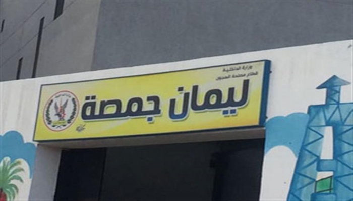 شكوى من أهالي المعتقلين بسجن جمصة شديد الحراسة