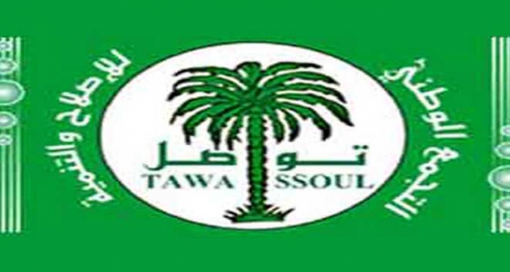 أكبر حزب موريتاني معارض: على التونسيين رفض الانقلاب